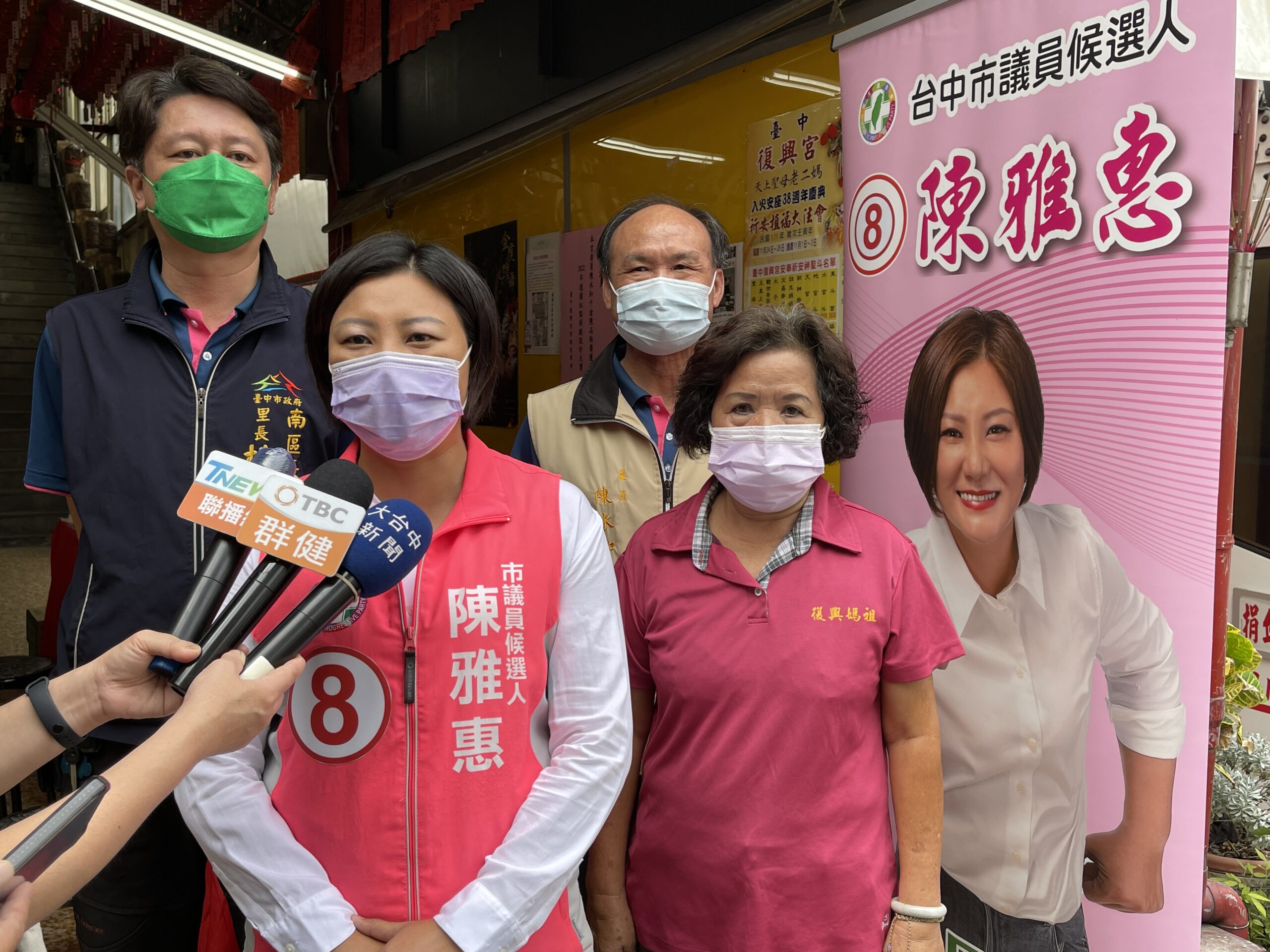 市議員候選人陳雅惠呼籲大家踴躍捐血。
