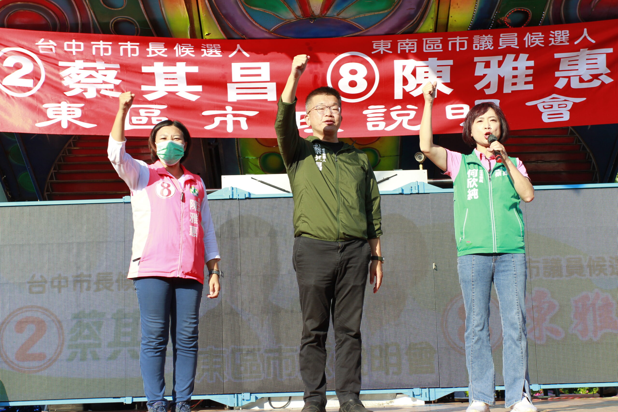 東南區市議員候選人陳雅惠選情告急 哽咽籲支持者集中選票別造成遺憾