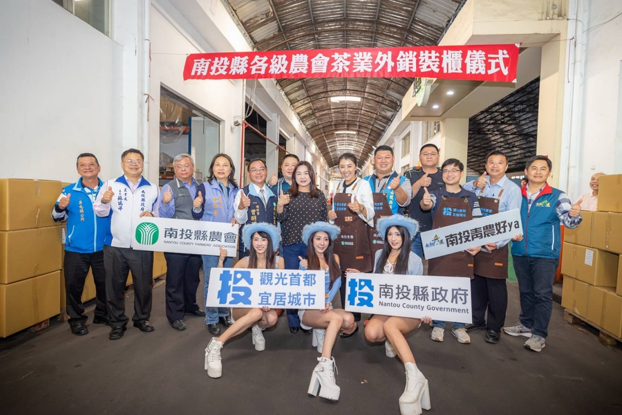 南投縣外銷大陸茶葉7千台斤 銷往杭州、寧波與湖州