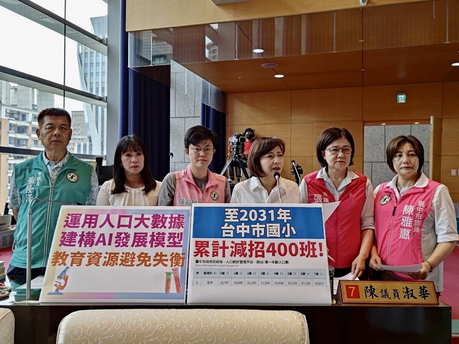 少子化情形加劇 台中市國小恐將減班達400班