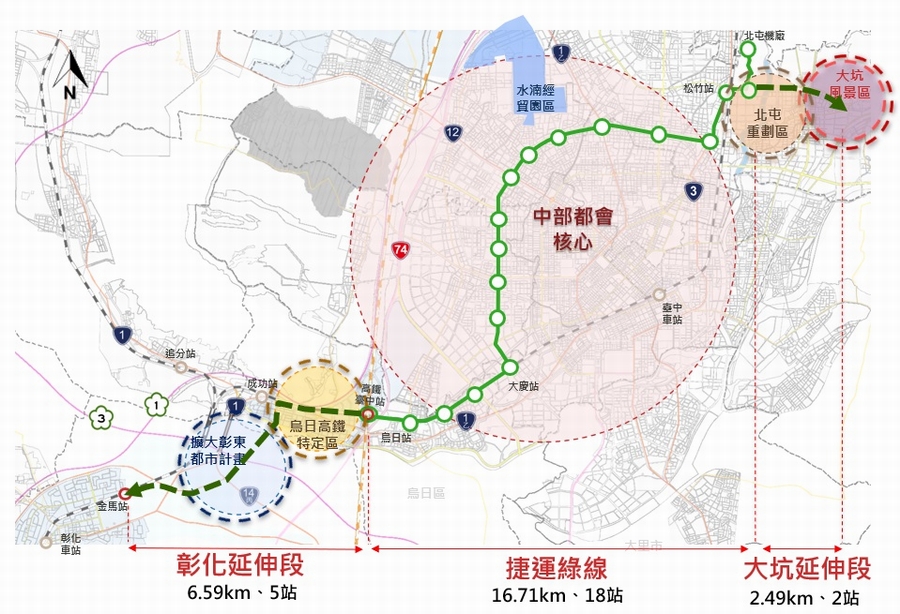 台中捷運綠線延伸大坑、彰化  綜合規劃採購案公告招標