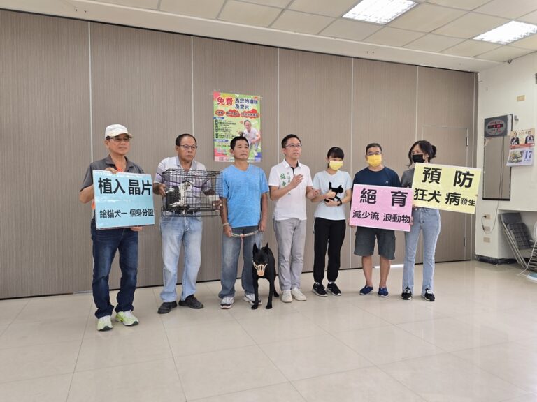 流浪貓犬全台超過30萬隻 甲安埔偏區免費貓犬絕育活動10/20登場 - 中台灣時報
